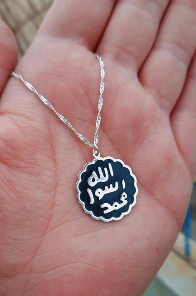 Sultan Telkâri 925 Ayar Gümüş Peygamber Efendimizin Mührü Kolyesi
