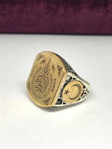 925 Ayar Gümüş Ayet el Kürsi Erkek Yüzük ST17